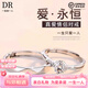 DRPT950鉑金戒指女簡(jiǎn)約素圈情侶對戒表白求婚結婚送女友老婆情人節 摯愛(ài)一生 只有開(kāi)口 男戒單個(gè)