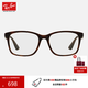 雷朋（RayBan）近視眼鏡套組舒適全框光學(xué)鏡架素顏理工通勤眼鏡0RX7059D可定制 5200 單鏡框 尺寸55