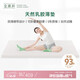 金橡樹(shù)泰國進(jìn)口93%天然乳膠床墊床褥乳膠墊180*200*2.5cm橡膠雙人床墊