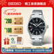 精工（SEIKO）手表 日韓表運動(dòng)防水機械表進(jìn)口男士腕表 送禮 SRPJ81K1 生日禮物
