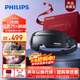 飛利浦（PHILIPS）美眼寶【重磅新品】眼部按摩儀蒸汽眼罩熱敷霧化護潤眼按摩護眼儀送男友老公元旦新年禮物5204E灰