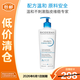 貝德瑪藍胖子身體乳PP霜保濕滋潤舒緩保濕滋潤霜500ml【臨期清倉】