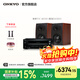 ONKYO安橋TX-8220+尊寶D430功放音箱音響HiFi發(fā)燒功放機進(jìn)口入門(mén)級藍牙數字輸入2.1聲道立體聲黑色