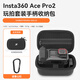 XFJI適用影石Insta360 Ace Pro2專(zhuān)業(yè)手柄收納包acepro2影像大師便攜包運動(dòng)相機玩拍套餐攝影便攜收納包 Ace Pro2專(zhuān)業(yè)手柄收納包-深邃黑