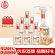 五糧液仙林生態(tài) 華彩人生 52度500ml*6瓶 整箱裝 金頸彩鳥(niǎo) 婚宴送禮