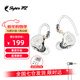 SUPER TFZ live 1 pro gt耳機音樂(lè )入耳式重低音有線(xiàn)HIFI男女手機電競電腦降噪直播掛耳式3米線(xiàn)K歌監聽(tīng)耳返 星光銀閃【3.5無(wú)麥1.2米】