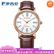 羅西尼（ROSSINI）[新年送禮物]羅馬數字玫瑰金石英男表防水女士手表牛皮表帶情侶表 棕色皮帶男款6645G01C 40mm表盤(pán)