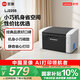 聯(lián)想（Lenovo）至像LJ2205 黑白激光打印機家用辦公 學(xué)生學(xué)習作業(yè)快速打印機