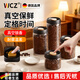 WCZ德國咖啡豆存儲罐耐高溫透明玻璃食品級真空咖啡粉密封罐茶葉罐 真空密封罐500ml+900ml 加量勺 【食品級材質(zhì) | 一鍵抽空】