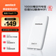 MENTECH POWFI【京東官方流量】TT高速5G隨身Wi-Fi 內置移動(dòng)官方流量卡可插卡 10000毫安充電寶 「國家3C認證」