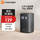 小米（MI）小愛(ài)音箱Play 增強版 小愛(ài)同學(xué) 小米音箱 藍牙音箱 智能音箱 LED時(shí)鐘顯示 紅外遙控 藍牙Mesh網(wǎng)關(guān)