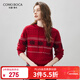 科蒙博卡2025秋冬新款費爾島羊毛衫女裝連帽休閑針織衫紅色加厚毛衣 酒紅色 M