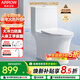 箭牌（ARROW）T51抽水馬桶虹吸坐便器普通座便坐廁 1級水效AE12617UM 305坑距