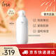 茵芙莎（IPSA）自律美肌液ME6 175ml乳液面霜美白祛斑護膚品生日禮物送女友