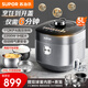蘇泊爾（SUPOR）電壓力鍋5L家用高壓鍋全自動(dòng)排氣IH精鋼0涂層316L球釜內膽鮮呼吸系列多功能電高壓鍋 SY-50HC8015Q 5L