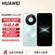 華為HUAWEI Mate 80新品 國家補貼 第二代紅楓影像 鴻蒙AI超可靠玄武架構 華為直屏鴻蒙智能手機YX55 云杉綠 16+512GB