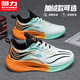 回力男鞋保暖運動(dòng)鞋男冬季新款加絨棉鞋男百搭鞋子男 白綠橘 皮面 42