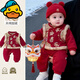G.duck過(guò)年拜年服嬰兒冬裝連體衣新中式馬甲寶寶喜慶禮服周歲套裝漢服冬 平安喜樂(lè )馬甲+紅色連體衣+帽子 90cm 90 *建議22-26斤左右*