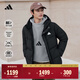 adidas 600蓬拒水休閑保暖鴨絨羽絨服男女秋冬阿迪達斯官方輕運動(dòng)   黑色   XL