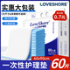 Love Shore成人護理墊老人用一次性隔尿墊尿不濕嬰兒產(chǎn)褥墊大號 60片60x90cm