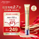 資生堂（Shiseido）悅薇新智感塑顏眼霜小針管眼霜20ml 淡淚溝眼紋 新年禮物送女生