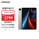 榮耀平板GT【國家補貼】11.5寸平板電腦 2.8K護眼電競屏 高性?xún)r(jià)比 12GB+512GB 幻影灰 榮耀gt 系列