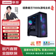 聯(lián)想(Lenovo) 拯救者刃7000K 2025 游戲電競 設計 臺式機電腦主機 可選RTX50獨立顯卡 單主機 i9-14900HX 32G 1T 5070Ti
