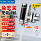 美菱（MeiLing）電熱水龍頭快速熱廚房寶加熱免安裝接駁式電熱水器冷熱兩用即熱式加熱器MF-D309漏?？? title=