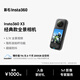 Insta360X3全景運動(dòng)相機防抖相機5.7K高清360全景攝像機摩托