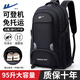 回力旅行包男超大容量95升雙肩包出差戶(hù)外登山包休閑短途商務(wù)行李背包