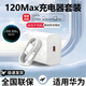 圣希頓適用華為120Max超級充電器快充套裝type-c快充線(xiàn)mate70pro/60/p40/50o/nova適配榮耀安卓充電線(xiàn)頭 1.0米6AType-C快充線(xiàn)/單條裝