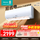 海信（Hisense）大1.5匹 新一級能效空調掛機 大風(fēng)量變頻快速冷暖自清潔除濕客廳臥室空調掛機KFR-35GW/E290-X1 大1.5匹一級能效【速冷暖】