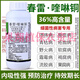 36%春雷霉素喹啉銅柑橘果樹(shù)潰瘍病角斑病流膠病穿孔病農藥殺菌劑 1000g