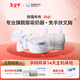 熊貓布布smartpandapro智能專(zhuān)業(yè)級吸奶器電動(dòng)雙邊大吸力吸奶器 【解放雙手】布布Pro+免手扶