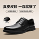 回力官方牛皮皮鞋男2026春季新款正裝鞋商務(wù)牛皮鞋 黑色（3044） 43