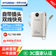 HYUNDAI韓國現代插頭充電寶20000毫安3C認證可帶上飛機大容量快充移動(dòng)電源充電器三合一10000mAh小巧便攜 月白色 I 20000mAh I 帶插頭雙線(xiàn)快充