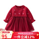 Auro Mesa春秋新年女童連衣裙長(cháng)袖女寶寶抓周百天公主裙酒紅禮服紗裙毛衣裙 酒紅 90
