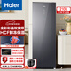 海爾（Haier）立式冰柜家用風(fēng)冷無(wú)霜冷藏冷凍保鮮一鍵轉換冷柜母嬰儲藏柜冰箱 一級變頻+彩晶玻璃門(mén)板+黑金凈化 210L
