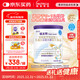 紐太特 特殊醫學(xué)用途嬰兒乳蛋白深度水解配方食品 0-12月適用 450g