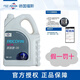 福斯新版本防凍液-35°可混加紅色綠色通用新能源混動(dòng)車(chē)可適用 4公斤