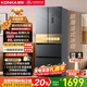 康佳400升超薄法式多門(mén)四開(kāi)門(mén)對開(kāi)門(mén)電冰箱家用雙變頻一級能效風(fēng)冷無(wú)霜小戶(hù)型BCD-400WPEG7S國家補貼