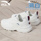 安踏（ANTA）男鞋春夏款運動(dòng)鞋子男皮面防潑水跑步鞋厚底老爹鞋百搭小白鞋 象牙白/碧城藍/優(yōu)雅紅 42