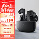 漫步者（EDIFIER）Lolli Pro 2S 真無(wú)線(xiàn)主動(dòng)降噪藍牙耳機 同軸雙單元 空間音效 適用蘋(píng)果華為小米OPPO 灰色 新年禮物