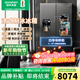 容聲（Ronshen）制冰冰箱 全自動(dòng)制冰機冰箱一體機雙開(kāi)門(mén)變頻雙循環(huán)風(fēng)冷對開(kāi)門(mén)大容量冰箱帶制冰功能560升家電冰箱 法式制冰冰箱560升