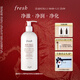 Fresh馥蕾詩(shī)大豆精萃卸妝潔面凝露400ml溫和凈潤 生日禮物送女友送男友
