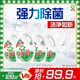 碧浪除菌洗衣液自然清新16斤瓶裝(2kg*4) 殺菌除螨 根源消臭去黃