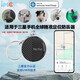 MAILV三星定位器Samsung Galaxy SmartTag2支持UWB追跟蹤GPS三星防丟定位神器 單個(gè)裝【官方認證-UWB精準查找-超長(cháng)續航】