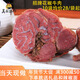 古坊吳家醬鹵熟牛肉170g五香味四川閬中特產(chǎn)牛腱子真空開(kāi)袋即食下酒菜熟食 招牌-牛腱子【帶筋】170g