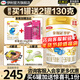 伊利金領(lǐng)冠珍護3段900g新國標奶粉幼兒牛奶粉1-3歲寶寶適喝 【新客咨詢(xún)送2小罐】珍護3段900克