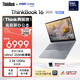 ThinkPad【國家補貼15%】聯(lián)想筆記本電腦ThinkBook 16 英特爾酷睿Ultra7 16英寸 32G 1T 2.5K 大屏高刷